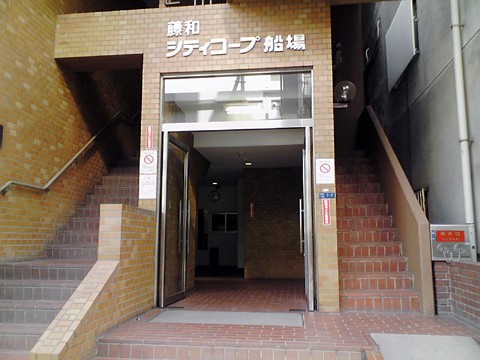 藤和シティコープ船場-h