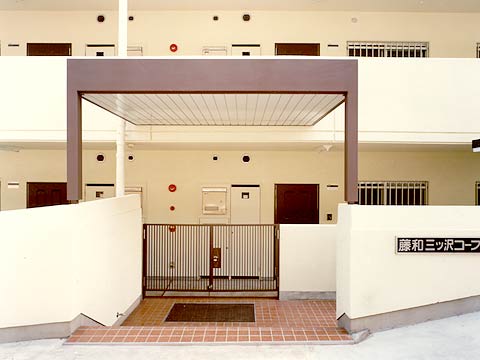 藤和三ツ沢コープ-h