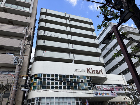 藤和セントシティ西宮