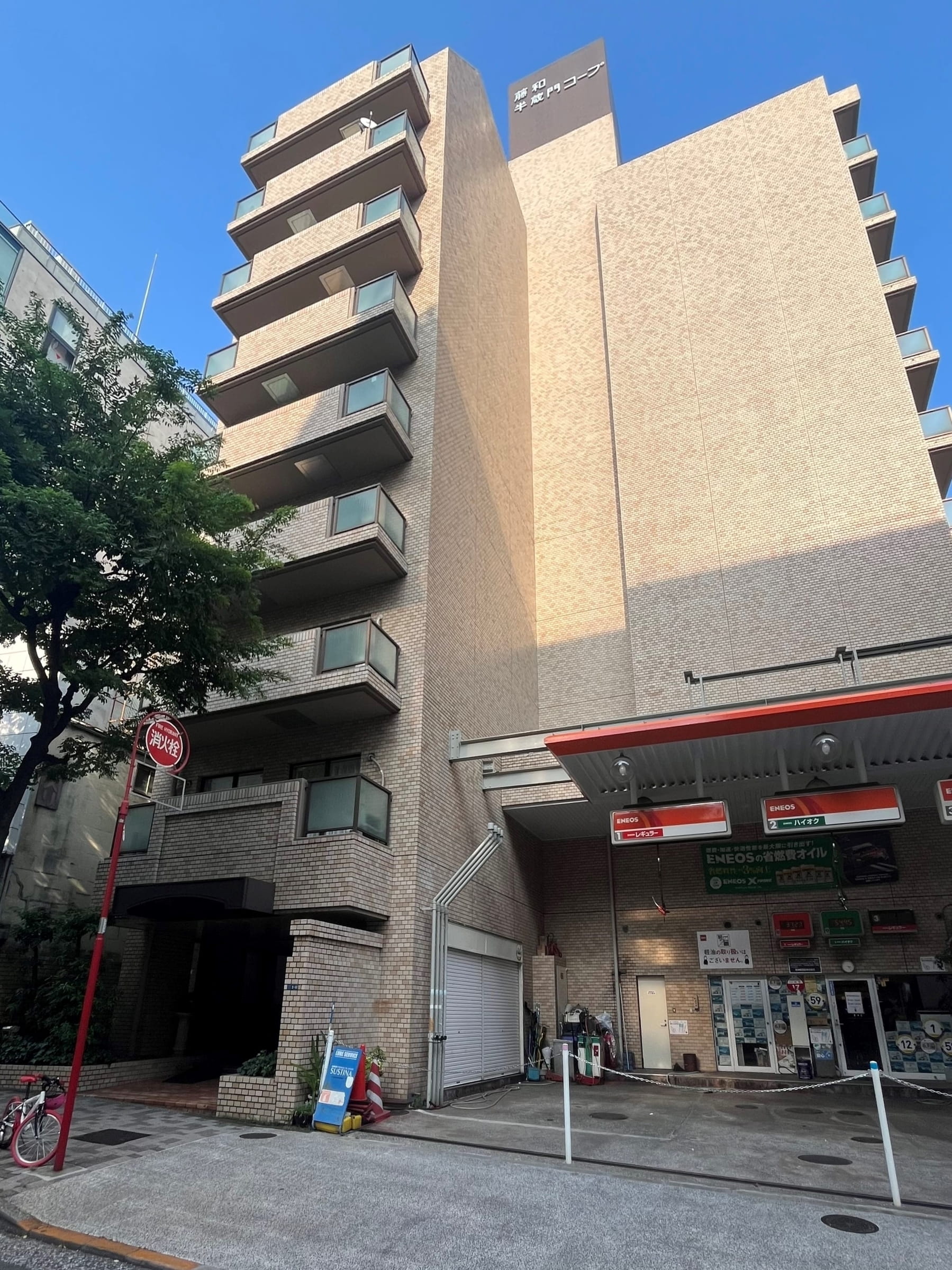 藤和半蔵門コープ-h