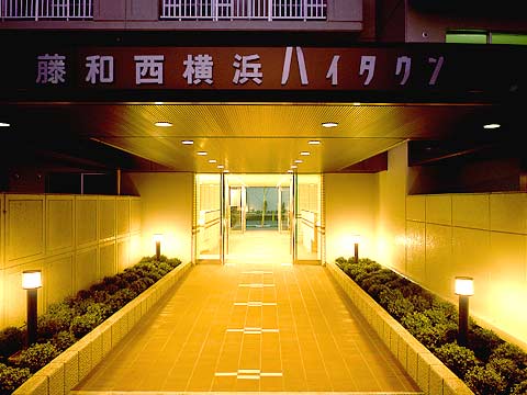 藤和西横浜ハイタウン-h