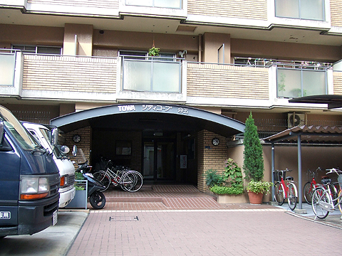 藤和シティコープ谷五-h