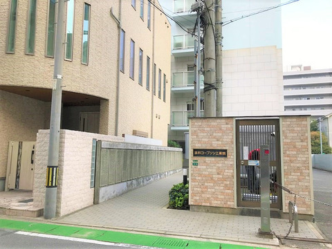 藤和コープソシエ薬院-h