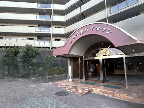 藤和千里ハイタウン-h