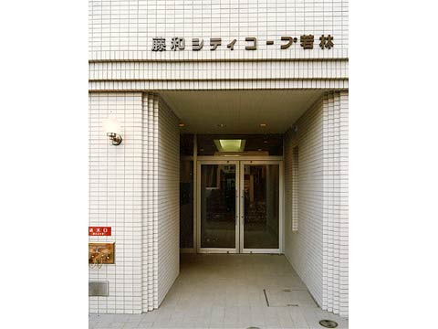 藤和シティコープ若林-h