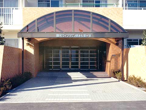 藤和ライブタウン鎌倉七里ヶ浜-h