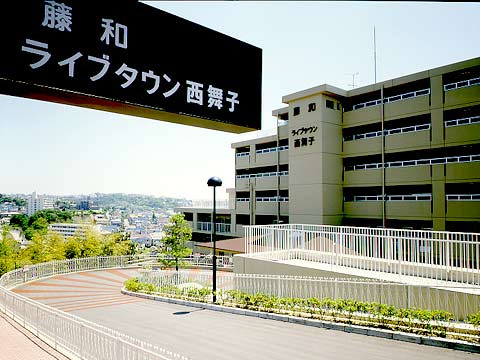 藤和ライブタウン西舞子-h