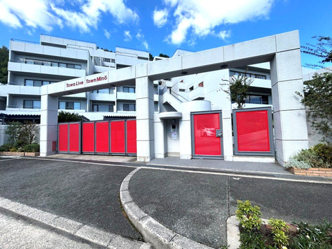 藤和ライブタウン箕面-h