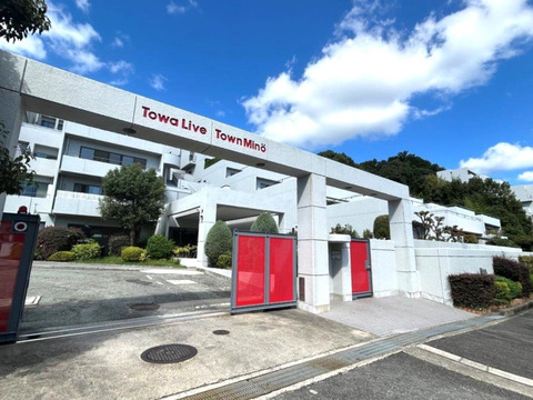 藤和ライブタウン箕面-h