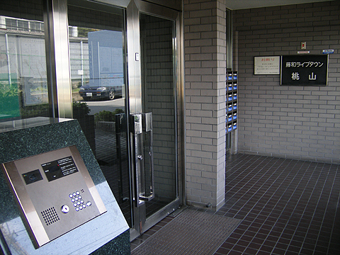 藤和ライブタウン桃山-h