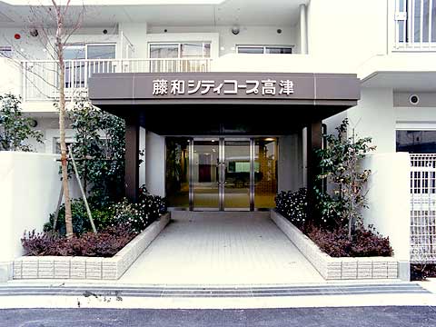 藤和シティコープ高津-h