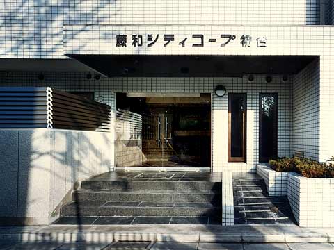 藤和シティコープ初台-h