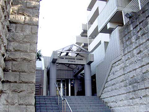 藤和江ノ島ホームズステージII-h