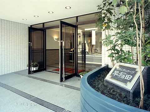 藤和シティコープ早稲田-h