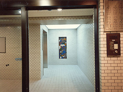 藤和シティコープ東陽町II-h