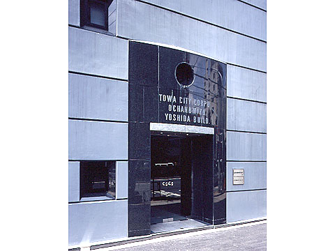 藤和シティコープ御茶ノ水-h