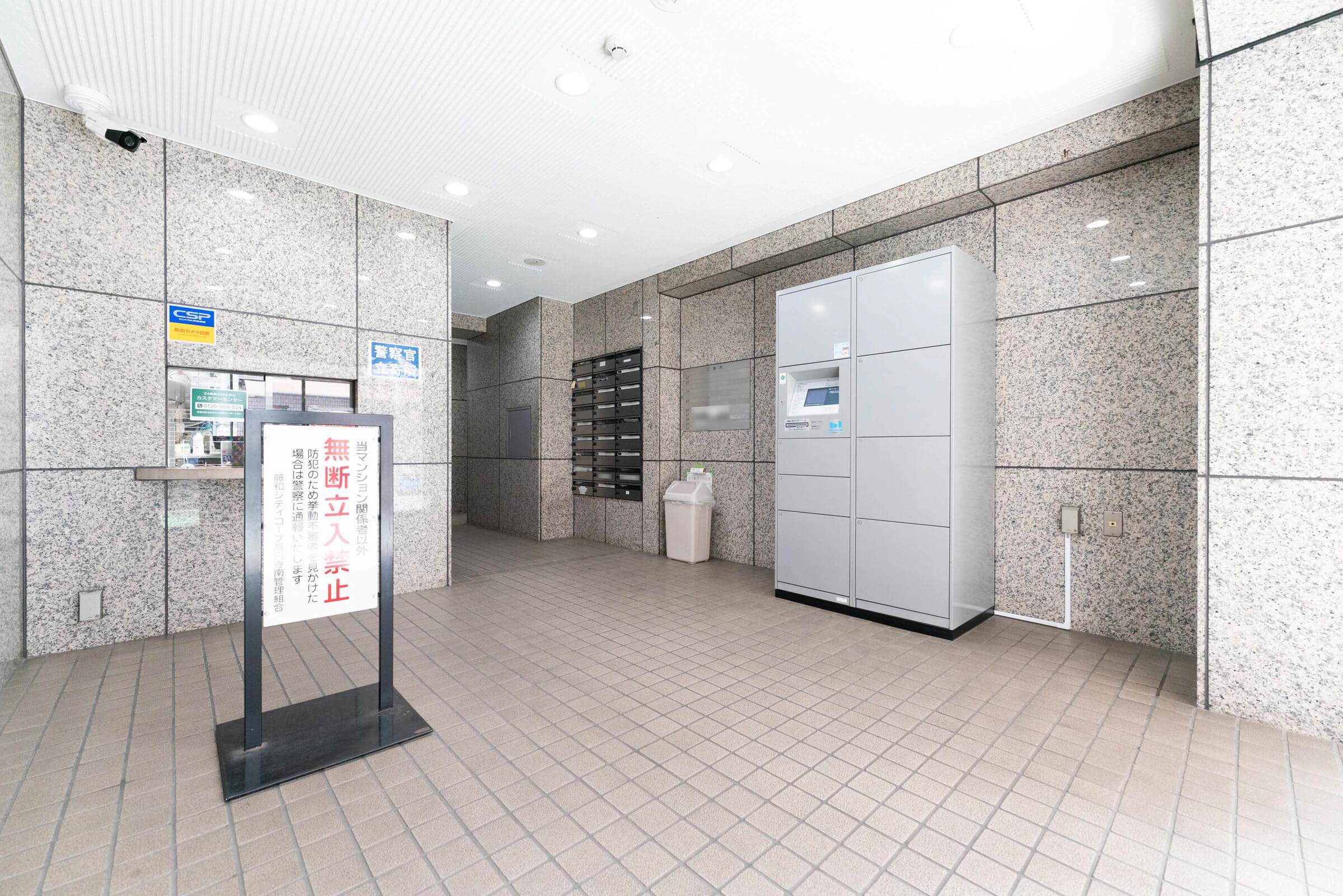 藤和シティコープ高円寺南-h