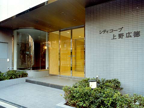 シティコープ上野広徳-h