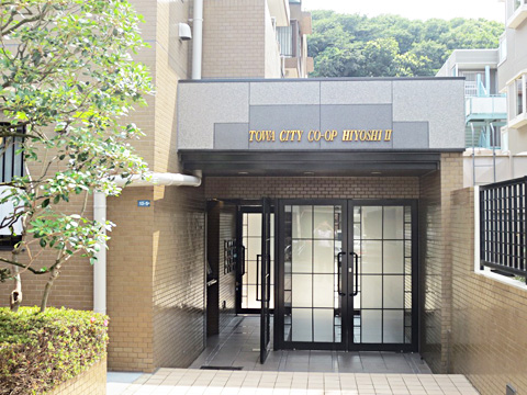 藤和シティコープ日吉II-h