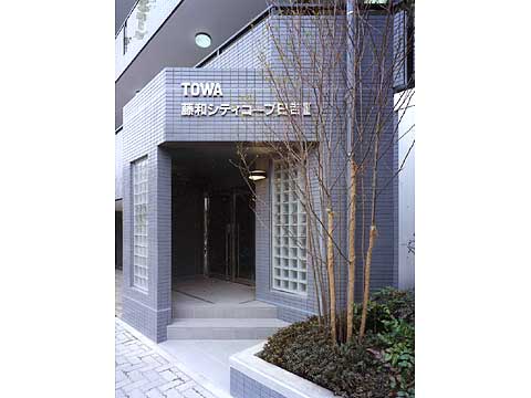 藤和シティコープ日吉III-h