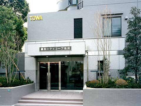 藤和シティコープ池袋-h