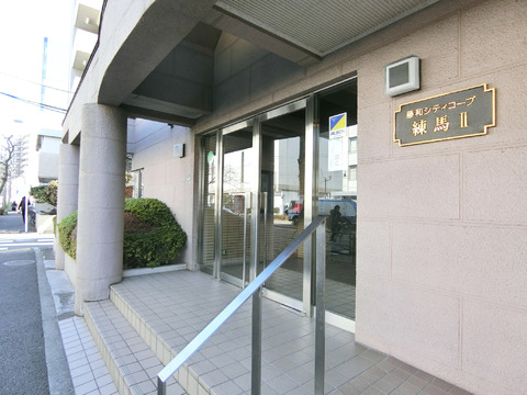 藤和シティコープ練馬II-h