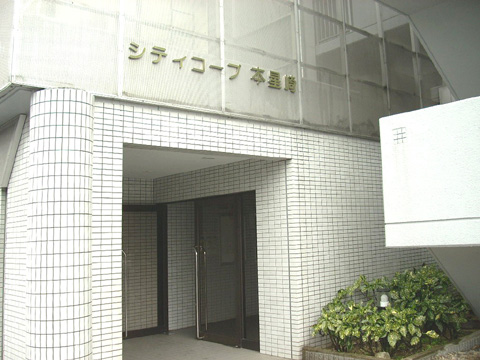 シティコープ本星崎-h