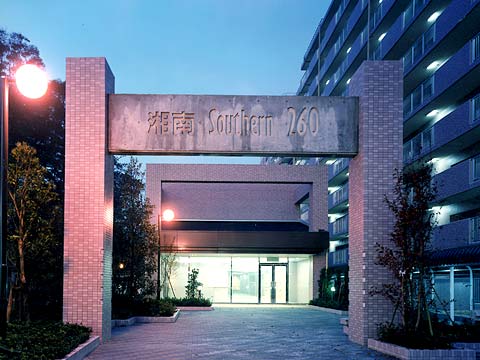 湘南サザン260-h