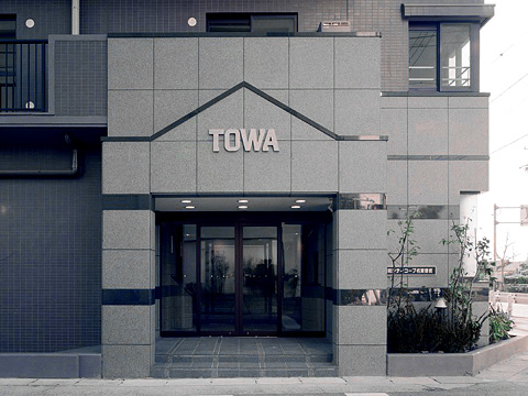 藤和シティコープ名東香坂-h