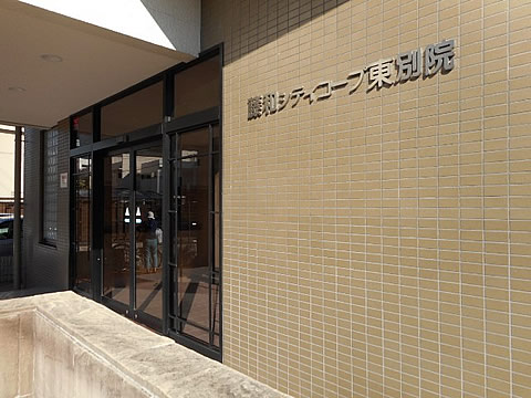 藤和シティコープ東別院-h