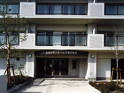 藤和シティホームズ枚方牧野-h