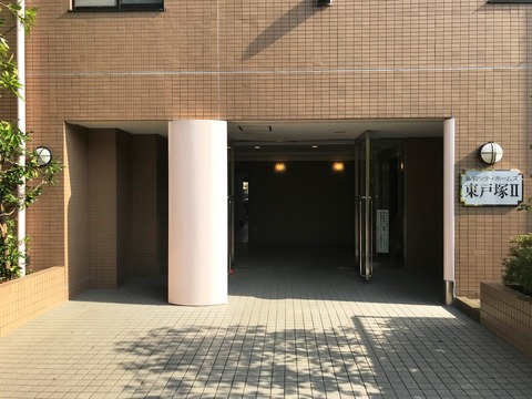 藤和シティホームズ東戸塚II-h