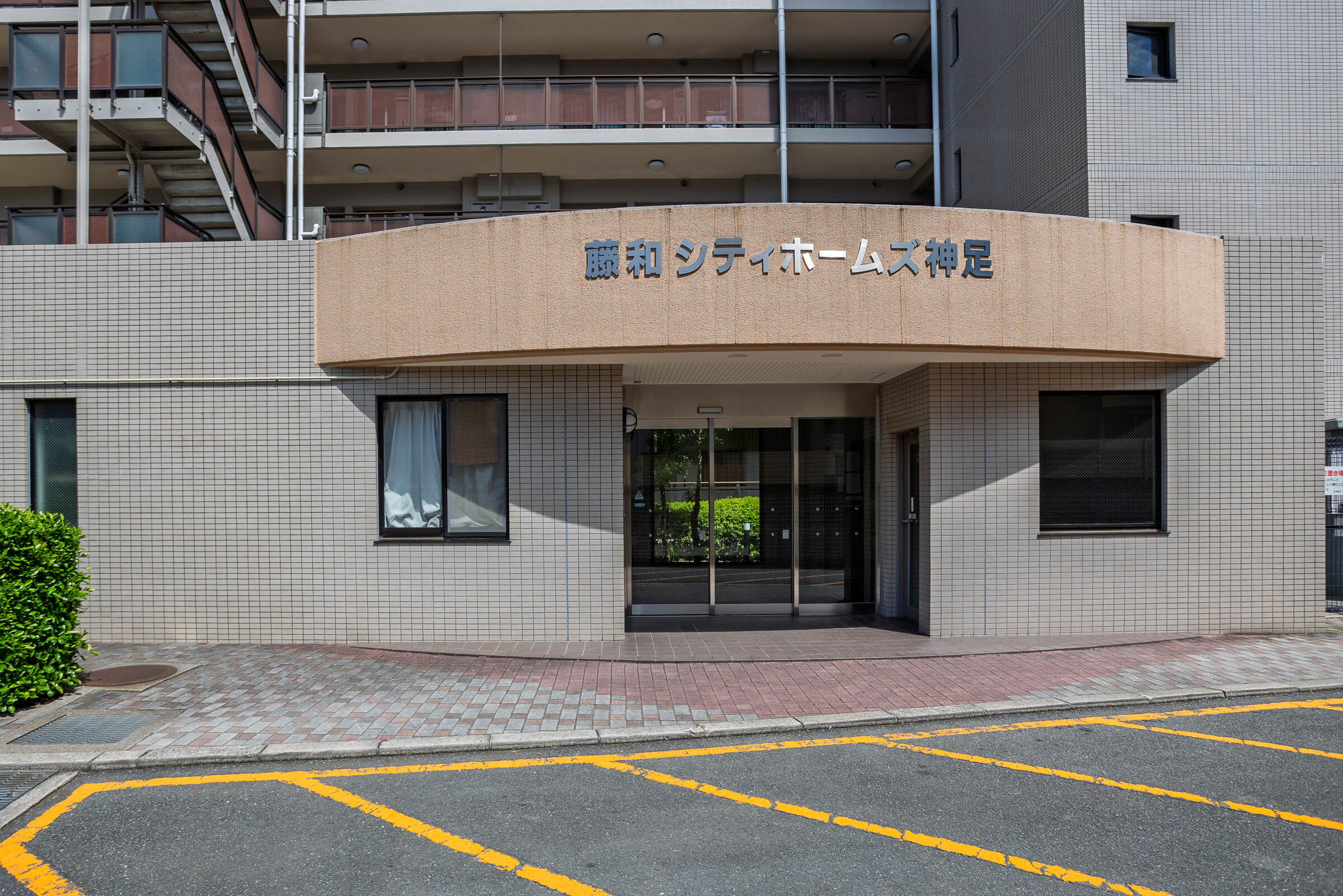 藤和シティホームズ神足-h
