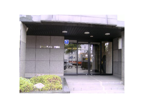 藤和シティコープ白鳥-h