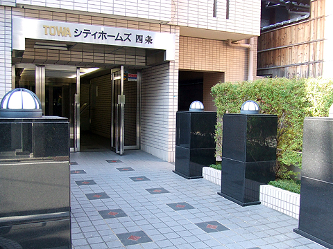 藤和シティホームズ四条-h