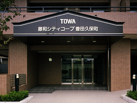 藤和シティコープ豊田久保町-h