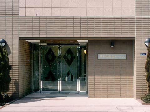 藤和白金台ホームズ-h