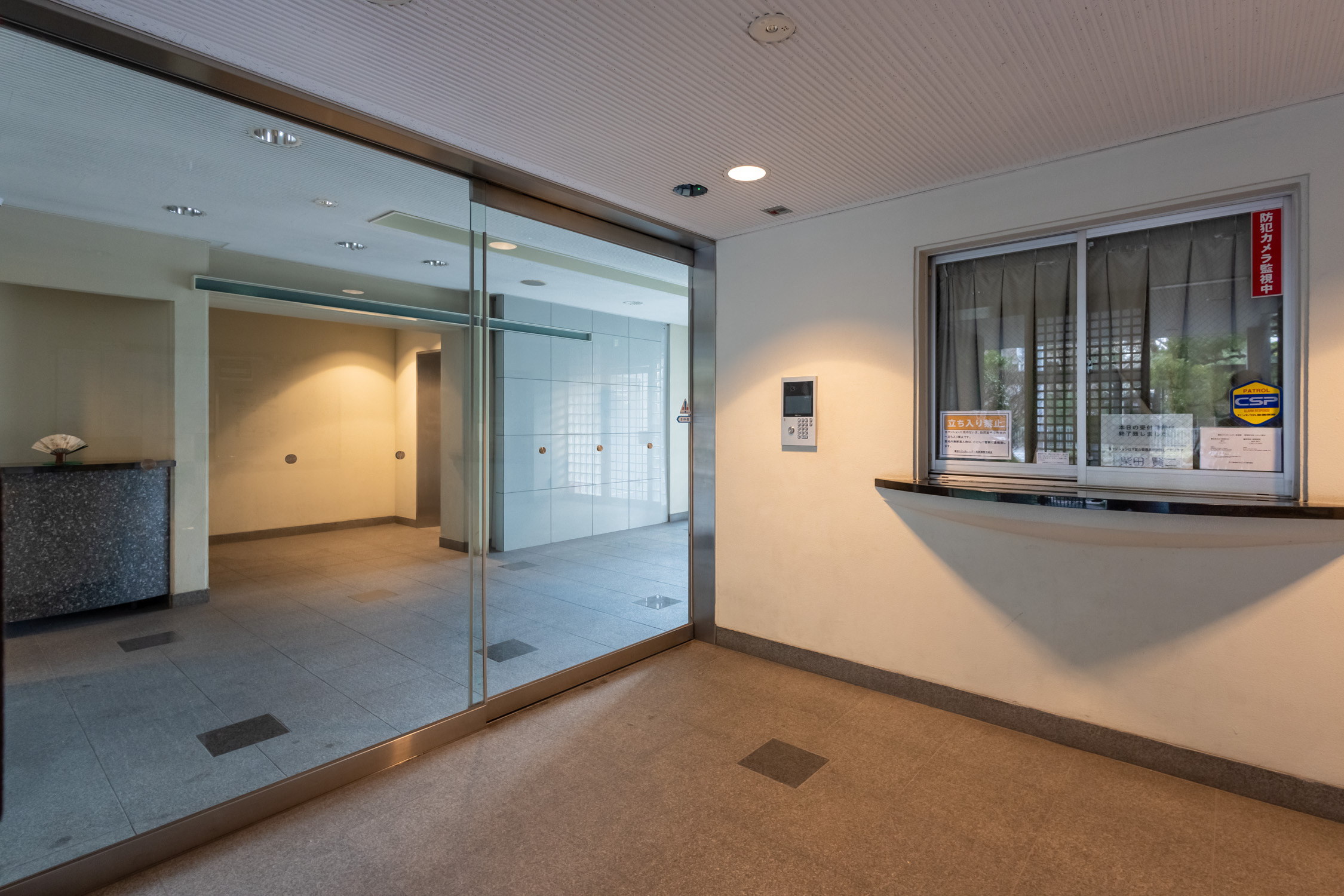 藤和シティホームズ一条戻橋-h