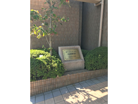 藤和シティホームズ尼崎駅前-h