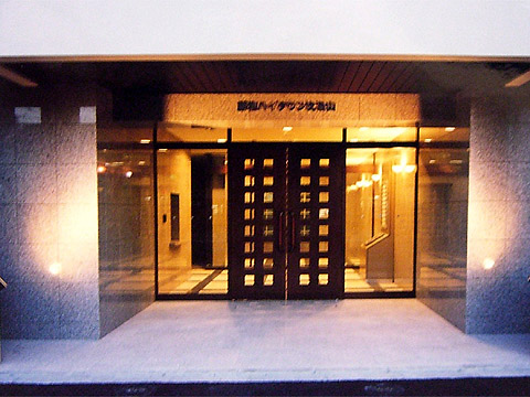 藤和ハイタウン比治山-h