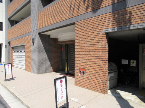 藤和幟町公園ホームズ-h