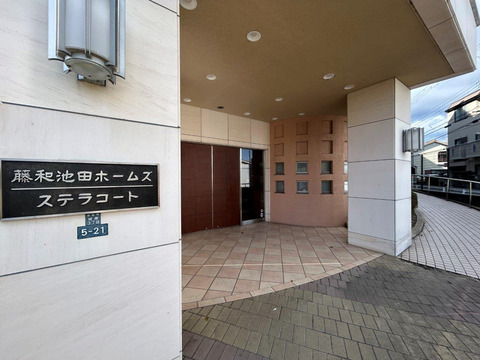 藤和池田ホームズステラコート-h