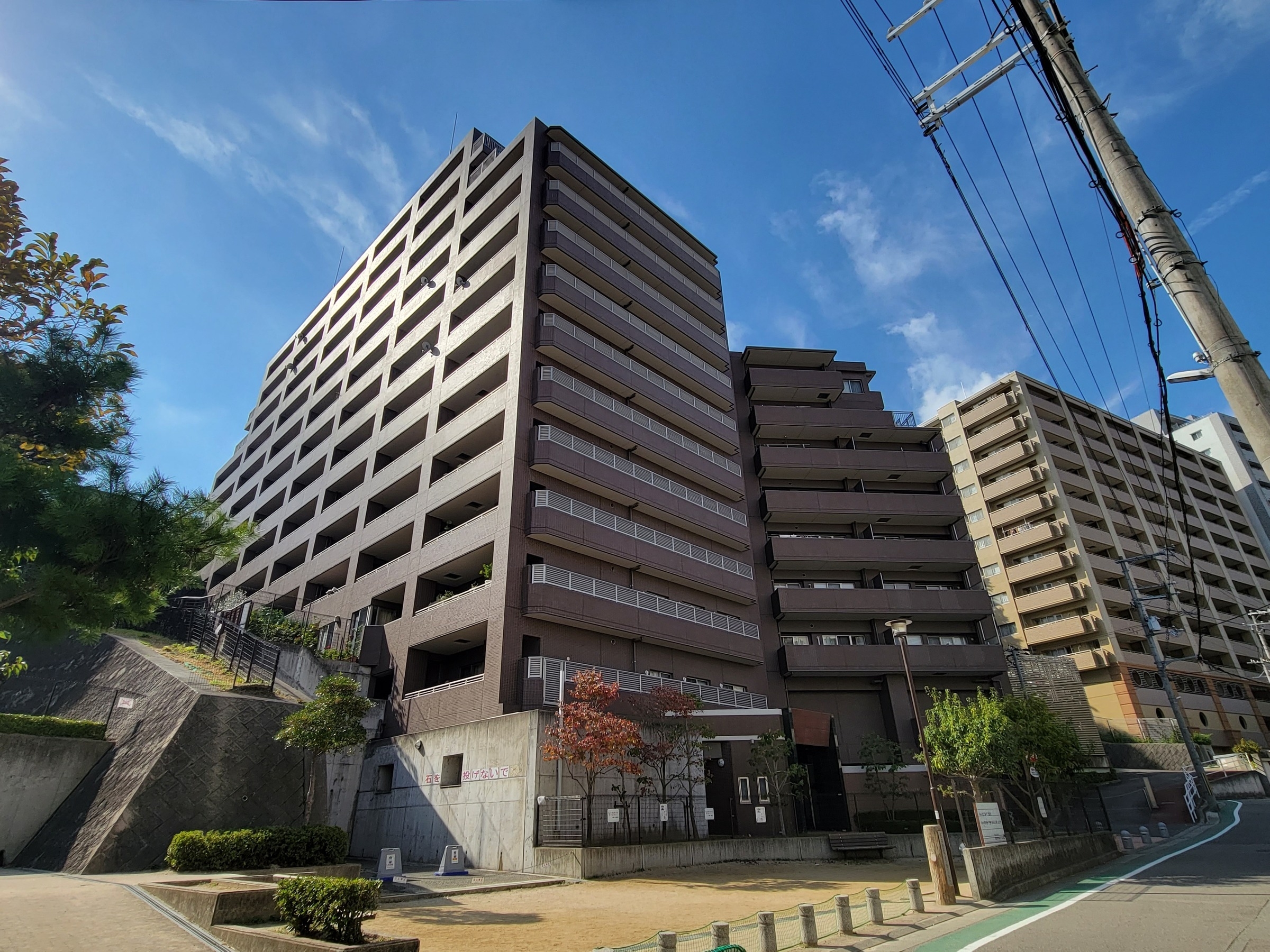 藤和宝塚武庫山ホームズ