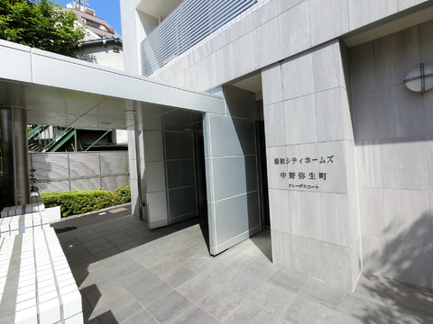 藤和シティホームズ中野弥生町クレーデルコート-h