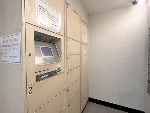 藤和シティホームズ日本橋イースト-h