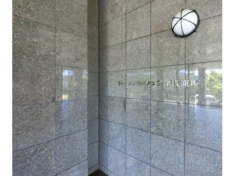 リーデンススクエア学園東町-h