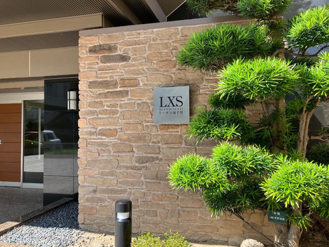 リーザス南千里-h