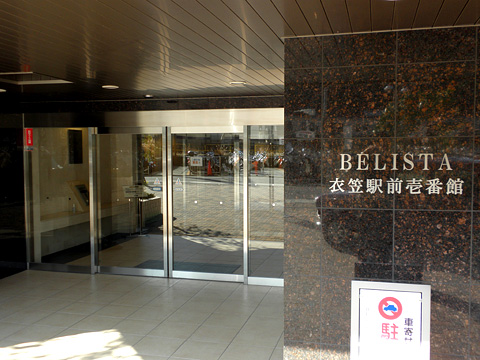 BELISTA衣笠駅前壱番館-h