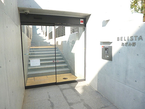 BELISTAあざみ野-h
