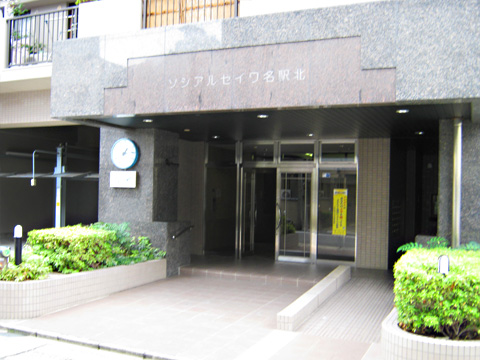 ソシアルセイワ名駅北-h